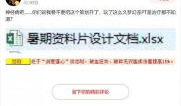 小奇最新爆料视频下载,精彩瞬间一网打尽